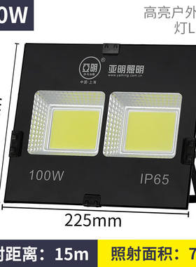 亚明led户外照明投光灯超亮球场广场600W射灯广告白光防水探照灯1