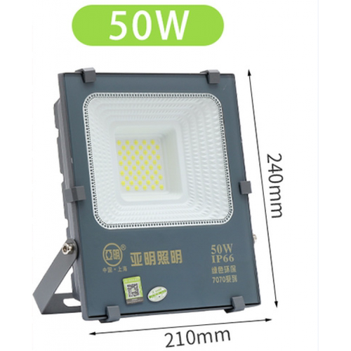 适用上海led投光灯50w100w200w户外防水超亮泛光灯射灯工程防雷灯