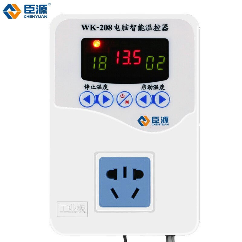臣源智能温控器10A数显WK-208高精度温控开关温度控制器高精度锅