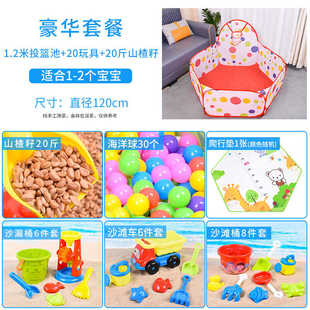 儿童沙滩五彩石子小孩子玩的沙子宝宝玩具沙子山楂籽决明子彩石i.