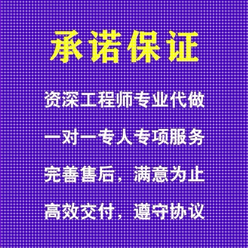 ansys代做abaqus/fluent/workbench/adams/CFD/comsol有限元分析