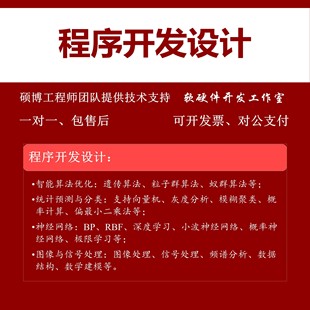 matlab编程路径规划蚁蜂狼群遗传算法选址python车辆调度目标优化