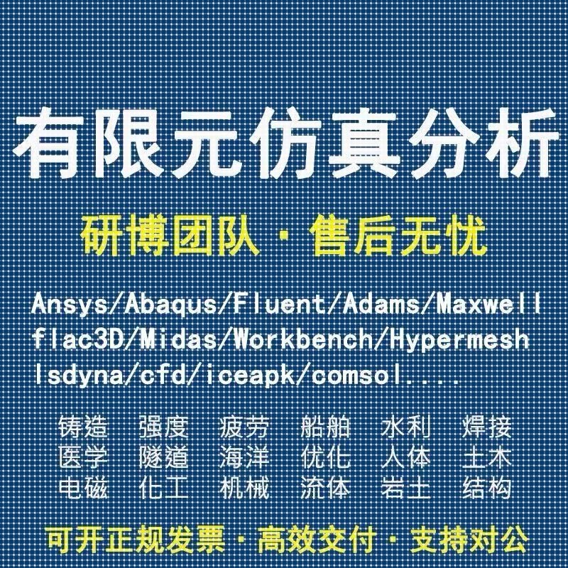 代做zemax lighttools光学仿真设置优化.光源显微镜激光