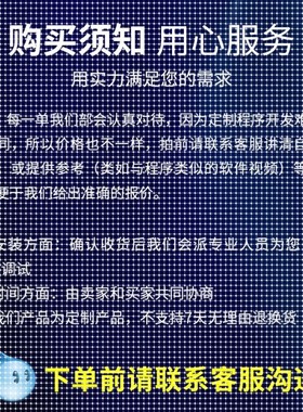 计算机python程序代做Java编写c++代码web系统设计php接单app开发