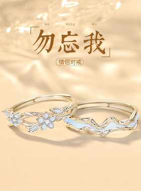 Star Ray 999纯银戒指情侣女男足银小众设计可调节刻字礼物送女友