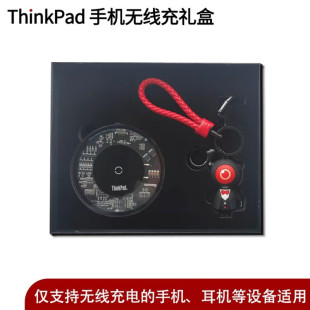 无线充电礼盒快充仅支持无线充电 ThinkPad无线充礼盒套装 卡通u盘