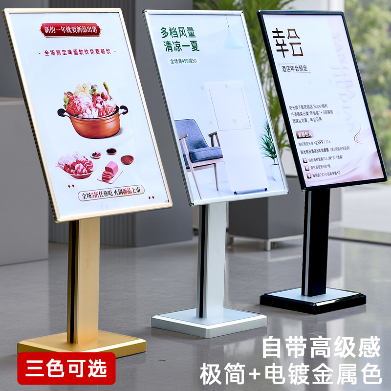 广告牌展示酒店大堂迎宾指引