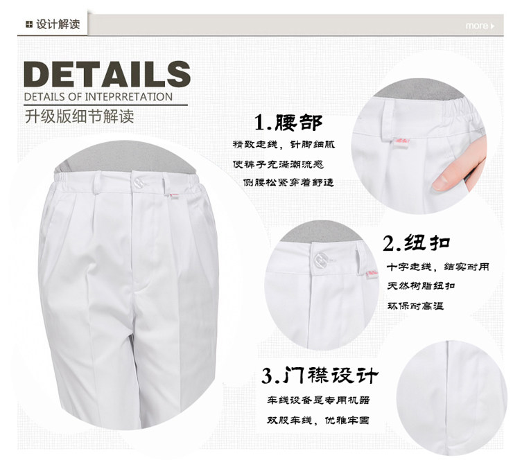 Tenue infirmière - Ref 1862990 Image 3