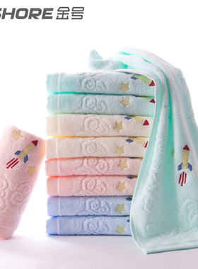 金号儿童毛巾洗脸纯棉火箭割绒全棉柔软吸水宝宝擦脸巾面巾T1030
