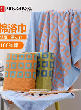 金号纯棉A类标准浴巾全棉柔软吸水不掉毛加厚情侣款洗澡浴巾0358A