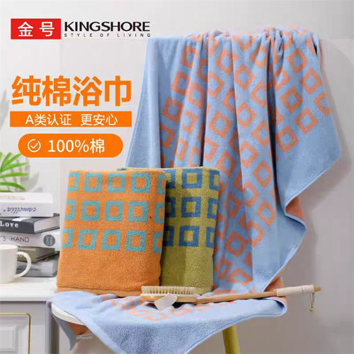 金号小清新纯棉通用纯棉A类