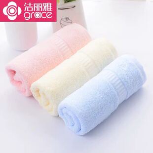 全棉吸水不掉毛正品 6717 成人儿童家用通用洗脸巾 洁丽雅纯棉毛巾