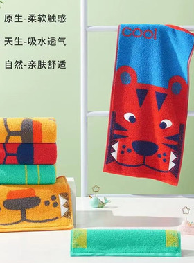 洁玉纯棉挂绳款小毛巾卡通可爱图案柔软吸水宝宝洗脸擦手巾J3022T