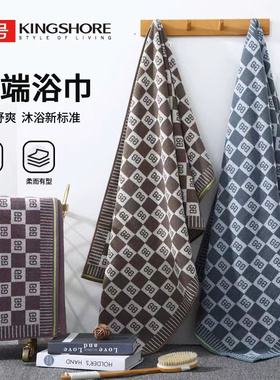 正品金号纯棉A类标准浴巾全棉柔软吸水男女情侣成人澡巾03KA0368