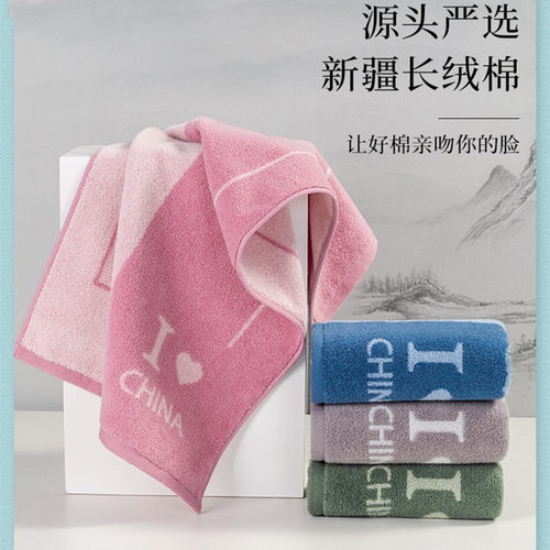 金号中国大陆面巾男女通用纯棉