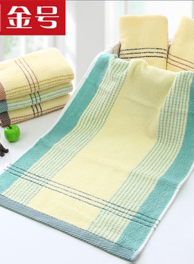金号纯棉A类毛巾全棉柔软吸水 成人家用洗脸巾面巾一等品正品0120