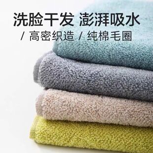专柜正品金号纯棉毛巾A类标准柔软吸水薄款易干纯色面巾01KA0441A