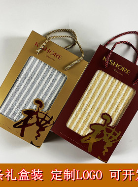 金号纯棉毛巾1条装全棉通用劳保蓝色 绿色断档吸水面巾精品礼盒装