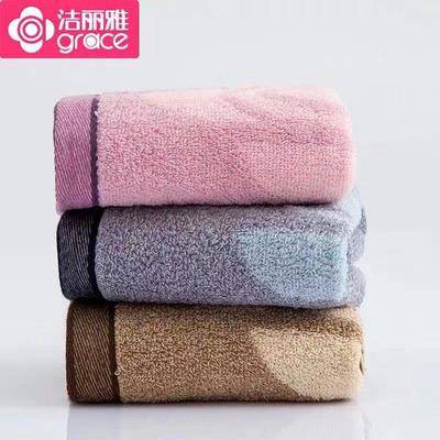 洁丽雅纯棉方巾全棉提花柔软吸水