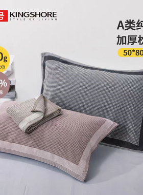 新款金号纯棉A类单人枕巾全棉柔软情侣耐脏深色加厚枕巾02KA0332A