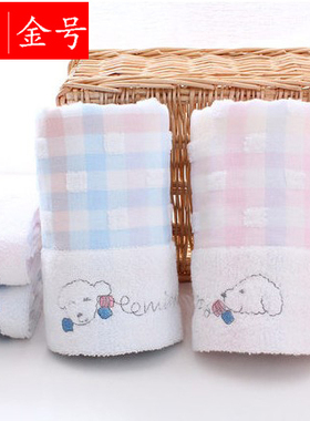 金号纯棉毛巾全棉柔软吸水纱布透气家用成人面巾专柜正品S1251WH