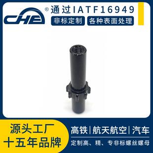碳钢花齿圆螺母内六角扳手花心轴冷镦发黑非标异形双头长螺母