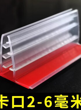 软齿夹固定夹POP广告纸夹雪弗kt板亚克力分隔板夹扣组合夹卡槽5mm
