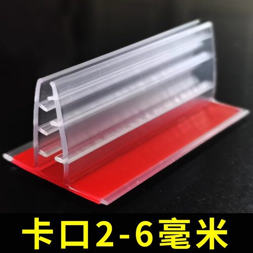 卡扣无痕胶软齿夹广告kt板亚克力
