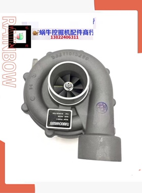 挖掘机大宇斗山DH258 280 290 300 330 -3-5-7-9发动机涡轮增压器