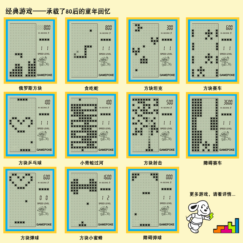 俄罗斯方块掌上机小游戏机掌机怀旧老式复古儿童大屏幕可充电背光