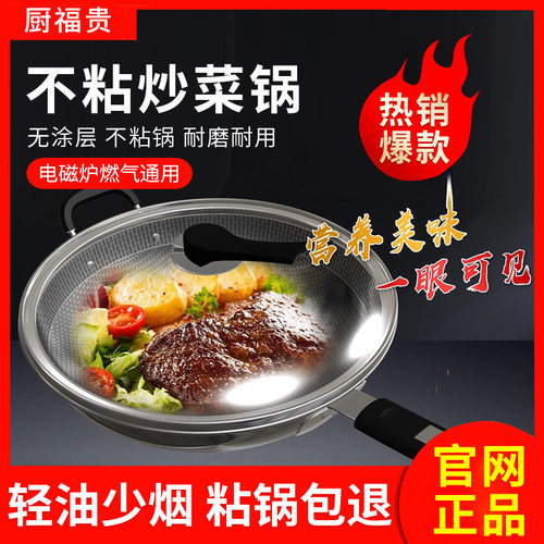 厨房铁锅多少钱 厨房铁锅价格 小麦优选