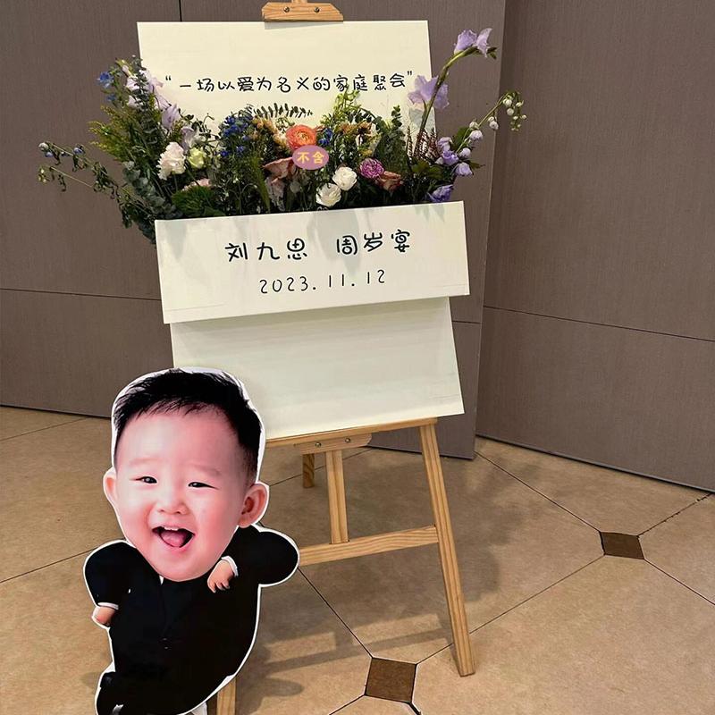 简约儿童周岁迎宾牌定制宝宝照片生日宴kt板可爱多立柱