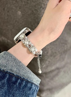 IAMYEE珍珠繁花手链表带适用applewatch3456SES7S8S9S10iwatchS11
