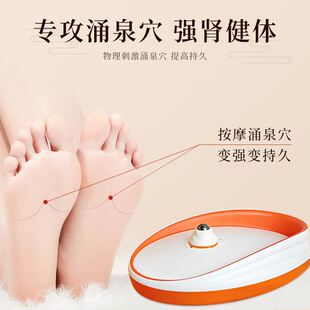 活劲脚底涌泉穴按摩器鞋垫磁石足疗刺激穴位脚底板按摩工具助眠