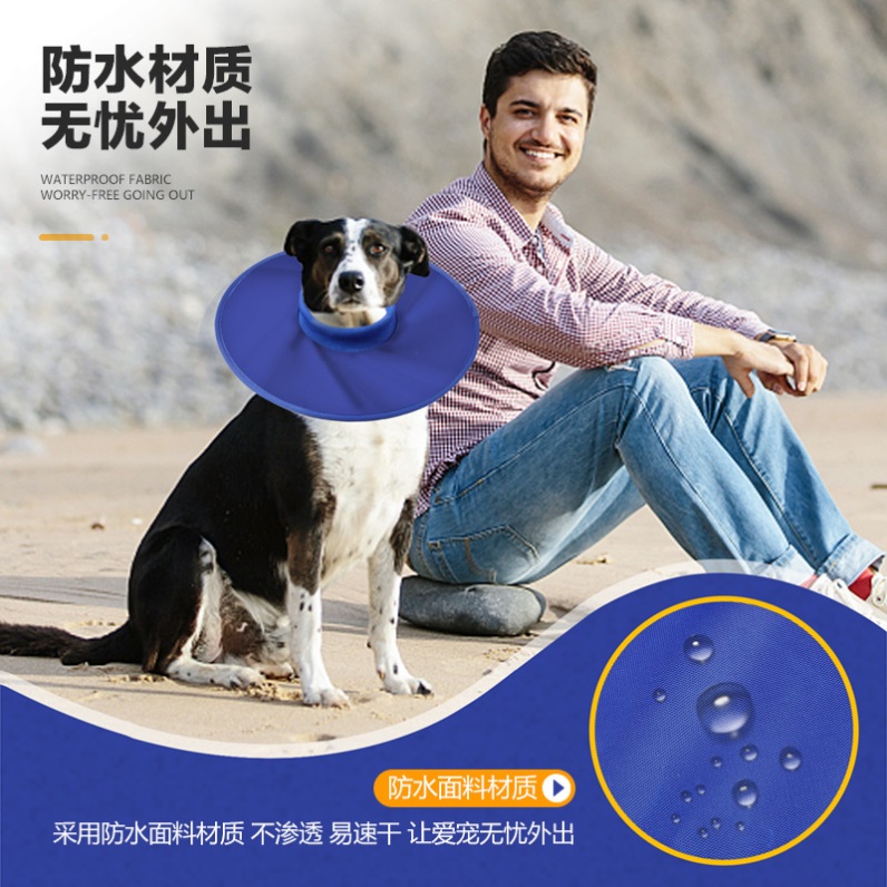 拉布拉多金毛伊丽莎白圈狗软圈中大型犬加深加长防咬防舔伤口防水