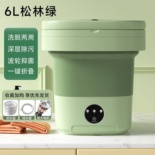 奶粉罐波轮洗衣机自制便携式小型迷你涡轮洗袜子内衣裤神器带吸盘