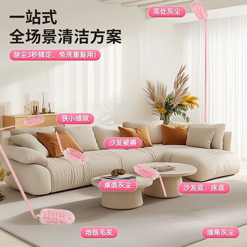 魔法泡泡掸子家用车用静电除尘
