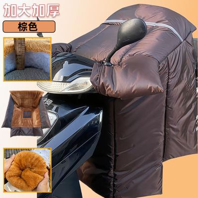 冬季防寒超厚电动车挡风被2025新款通用加厚加大防水冬用加绒防风