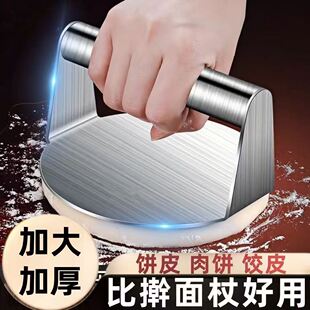 不锈钢压饼肉排圆形白吉馍家用汉堡商用肉饼铁板牛排模具