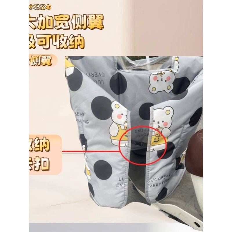 斗篷款全包电动车挡风被中厚四季通用防风防水电瓶车加绒加宽加大