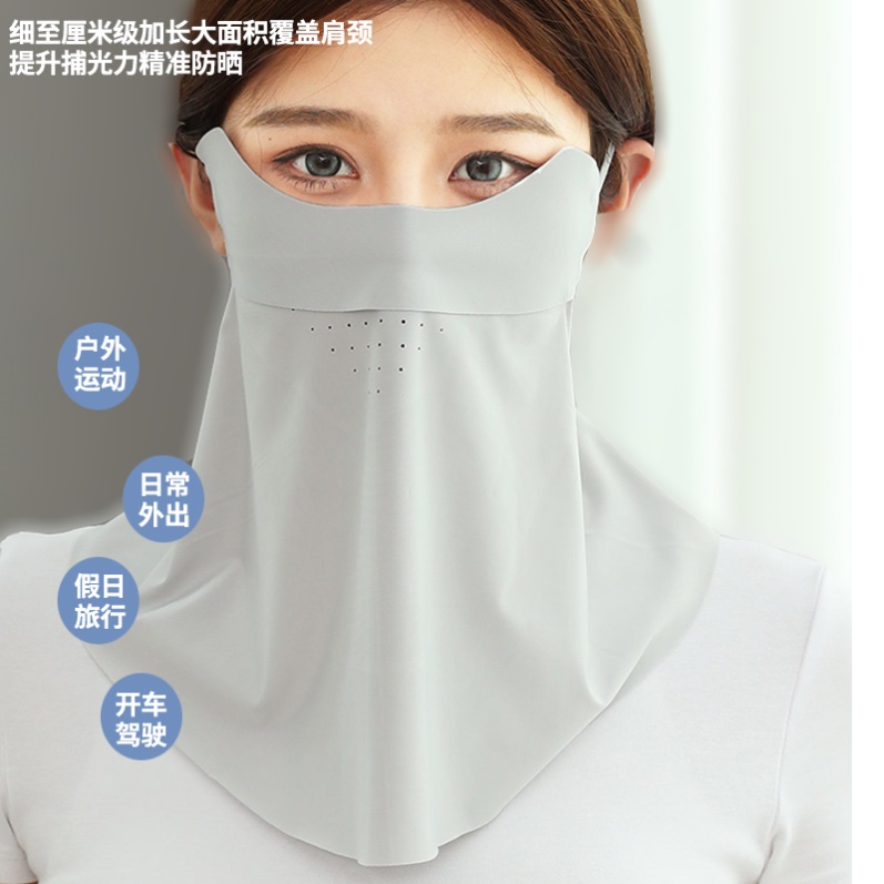 防晒面罩女新款薄款遮全脸护颈一体防紫外线冰丝面纱户外遮阳口罩