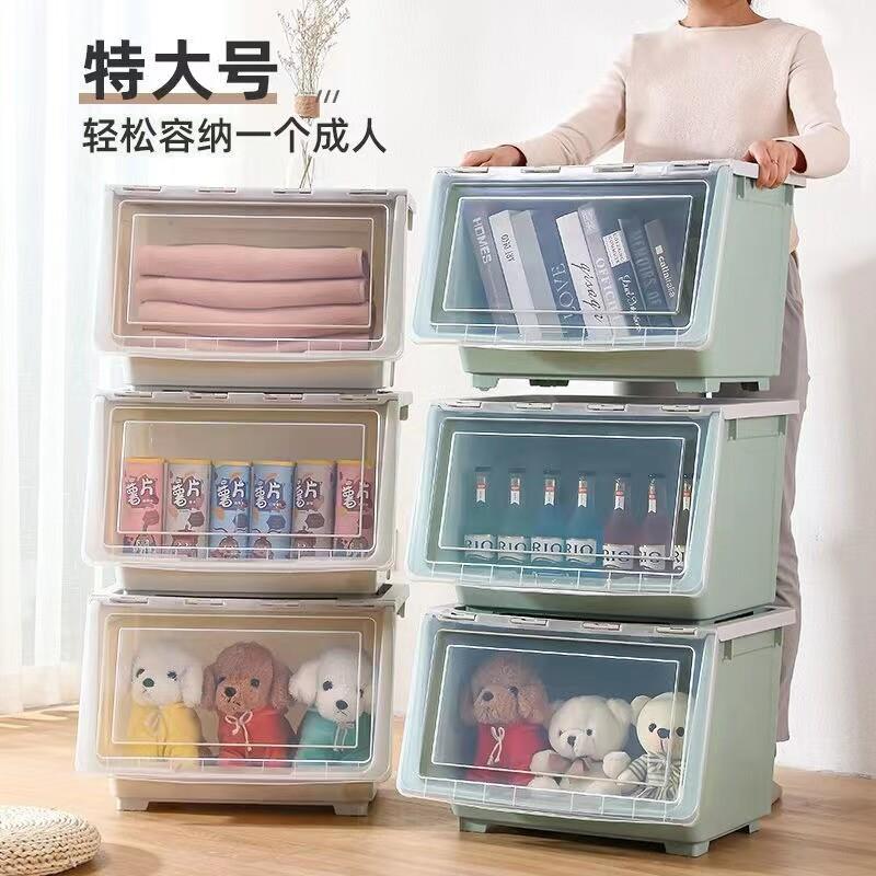 友耐玩具收纳箱前开式儿童翻盖整理箱客厅收纳筐零食收纳盒储物柜