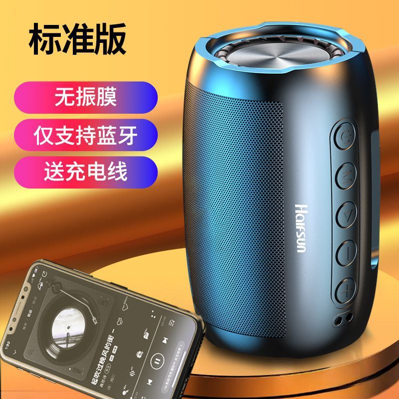 ai智能音箱低音炮高音质超大音量户外声控无线小音响歌曲音乐