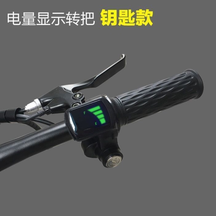 电动车电量显示转把锂电车代驾车液晶电量显示油门转把36V48V