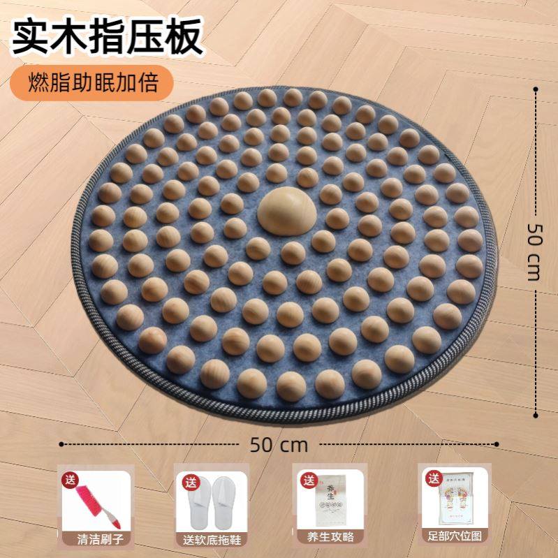 慢跑指压板实木足底按摩垫实木脚底按摩神器通经络足疗脚垫