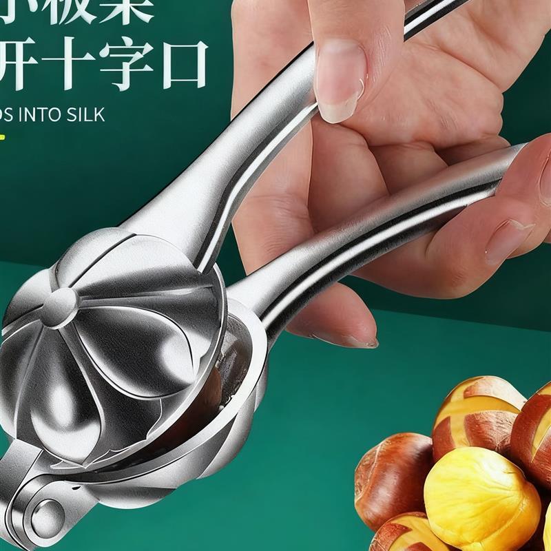 板栗开口剥壳器多功能自动款剥栗子铝合金板栗夹十字板栗开口器