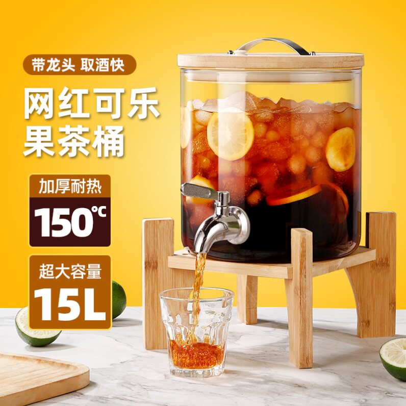 桶容器调酒桶自助餐果汁饮料水果茶桶泡酒大容量玻璃桶带龙头