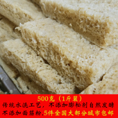 宿迁特产水洗新鲜面筋烤麸 包邮 1斤装 5份大部分城市