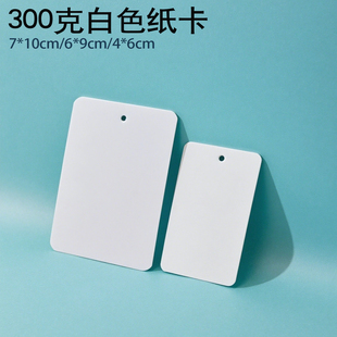 现货空白吊牌卡片手写记录商标价格标签物料标识包装 彩印商标定制