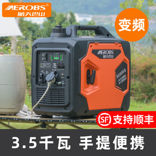 变频2.5 3.5KW千瓦汽油发电机220v家用户外小型低噪便携